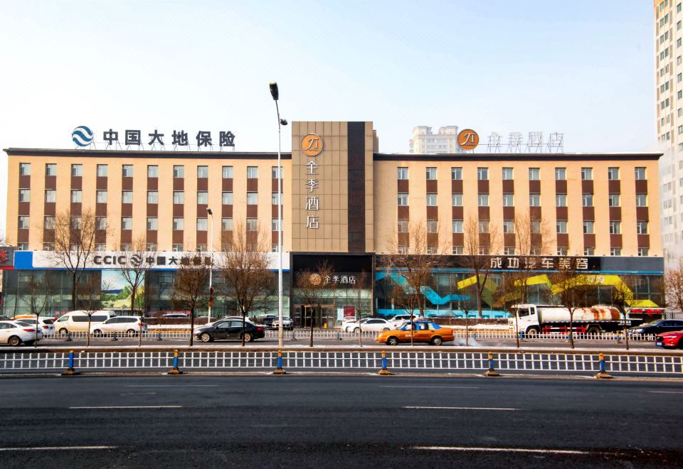 Ji Hotel (Harbin Wenchang Street Forestry University) - Housity