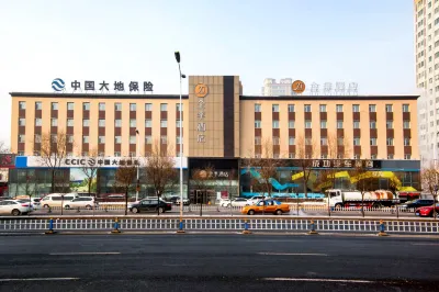 JI Hotel (Harbin Wenchang Street Forestry University) Hotels in Harbin