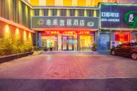 Future Yiju Shanghui Hotel (Zhengzhou Manhadun Yanzhuang Metro Station) Hotel in zona Zhengzhou Daxiang Taoci Museum