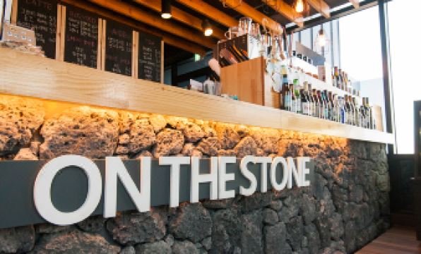 1. 제주 온더스톤 ..