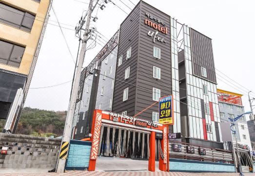 바다모텔 대표 이미지