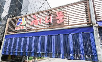 Cheonan Honeymoon Motel