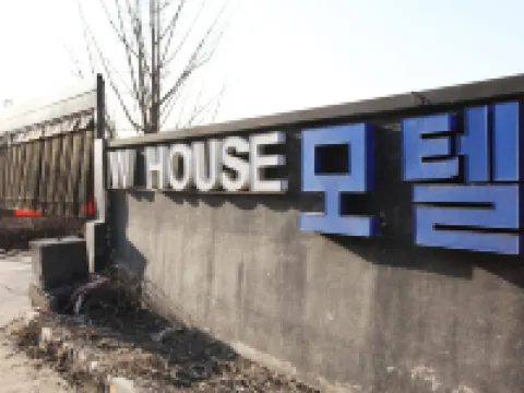 Hongcheon W House 洪川郡酒店