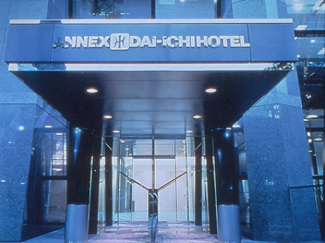 第一ホテルアネックス 東京 を宿泊予約 22年安い料金プラン 口コミ 部屋写真 Trip Com
