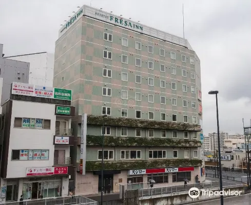 Sotetsu Fresa Inn Yokohama Totsuka - sul mare