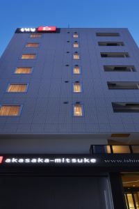 Find Hotels Near Lex Tokyo Red Carpet Tokyo For 21 Trip Com Find Hotels Near Lex Tokyo Red Carpet Tokyo For 21 Trip Com