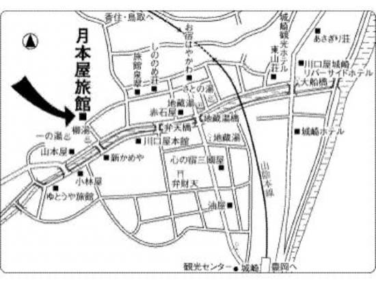 月本屋旅館 豊岡 宿泊予約 安い料金プラン 口コミ 部屋写真 Trip Com 月本屋旅館 豊岡 宿泊予約 安い料金プラン 口コミ 部屋写真 Trip Com