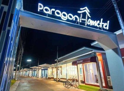 พารากอนโฮมเทล (Paragon Hometel)