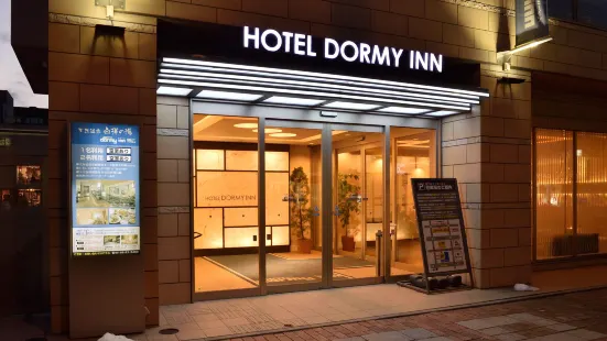 Dormy Inn酒店-帶廣天然温泉
