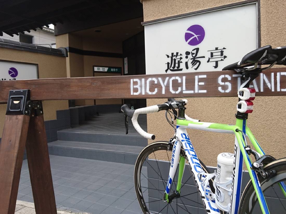 悠悠亭酒店 磐城市 優惠價錢預訂 22年最新比價和旅客評論 Trip Com