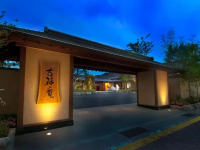 야마쿠치 유다 온센 코키안  호텔