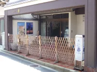 Miyajima Hotel New Kotobuki