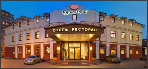 Business-Hotel Kupecheski
