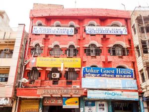 Hotel Ankur Guest House, Prayagraj