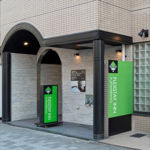 Flexstay Inn Kawasaki Kaizuka-Kawasaki Updated 2022 Room Price-Reviews &  Deals | Trip.com