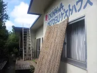 Okinawa Motobu Guest House