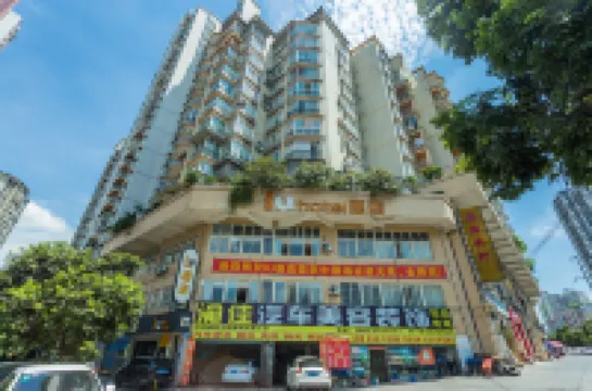 IU飯店（重慶鳳城店） 天馬山附近的飯店