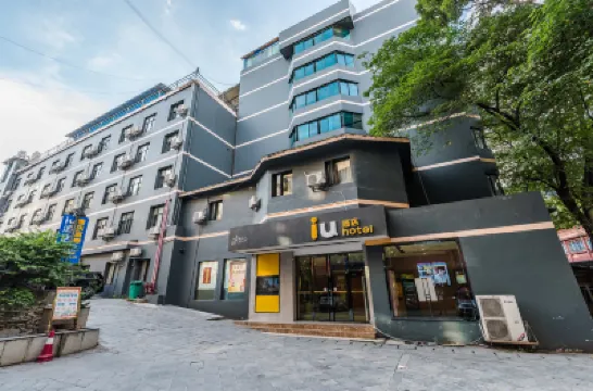IU Hotel (Guiyang Provincial Government City North Road Branch) Hotels in Guiyang