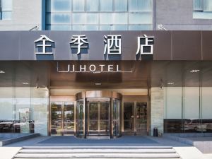 Ji Hotel (Wuxi Jiangnan University)