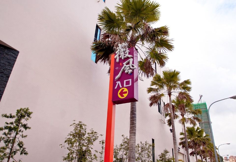 윈드 호텔 난쯔 지점 이미지