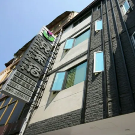 Sun Moon Lake Catechin BnB Отели рядом с достопримечательностью «Пирс Шуйшэ»