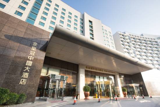 Golden Crown China Hotel Macau Updated 22 Room Price Reviews Deals Trip Com