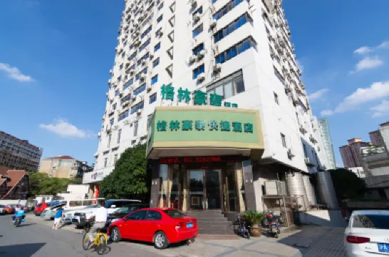 格林豪泰智選酒店（上海胸科醫院虹橋路地鐵站店） 上海酒店