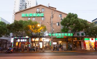 GreenTree Shell Hotel (Shanghai Xujiahui Meiluo City & shanghai stadium subway station)