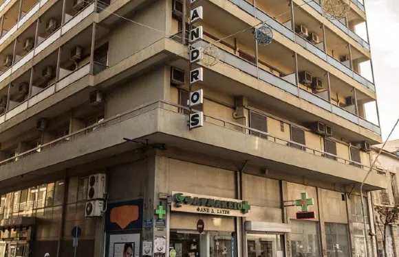 亞歷山德羅斯酒店