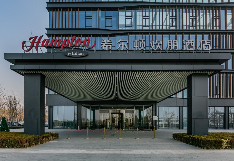 햄튼 바이 힐튼 베이징 팡산의 조식 레스토랑 이미지