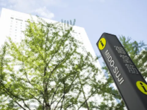 โรงแรม นิกโกะ โอซาก้า โรงแรมในโอซากะ