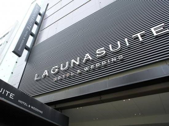 ラグナスイート名古屋 ホテル ウエディング 名古屋 宿泊予約 安い料金プラン 口コミ 部屋写真 Trip Com