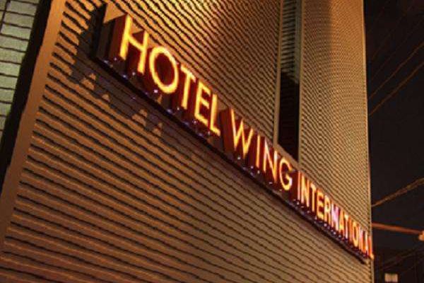 호텔 윙 인터내셔널 사가미하라(Hotel Wing International Sagamihara)_3