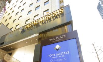 HOTEL MYSTAYS Ochanomizu Conference Center