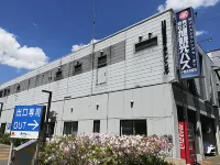 Ushiyado - Hostel Hotels in Nakashibetsu