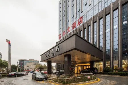 JI Hotel (Suzhou Renmin South Road) Отели рядом с достопримечательностью «Nanjing University of Aeronautics and Astronautics Sufang Branch»