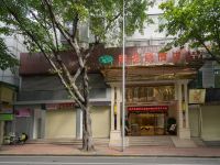 维也纳酒店(广州火车站小北地铁站店) - 酒店外部