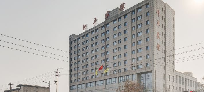 Zouping Hotel Hotels in Zouping