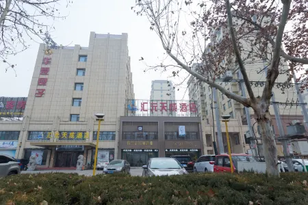 Huiyuan Tiancheng Hotel Отели рядом с достопримечательностью «Wanyuan»