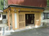 Onsen Minshuku Sakaeya