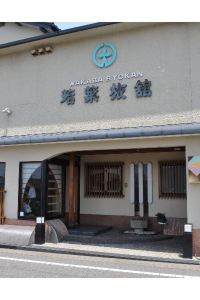 酒田 ホテル 旅館を宿泊予約 Trip Com 酒田 ホテル 旅館を宿泊予約 Trip Com