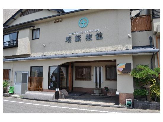 酒田の酒田海洋センター周辺のホテル 21おすすめ旅館 宿 Trip Com 酒田の酒田海洋センター周辺のホテル 21おすすめ旅館 宿 Trip Com