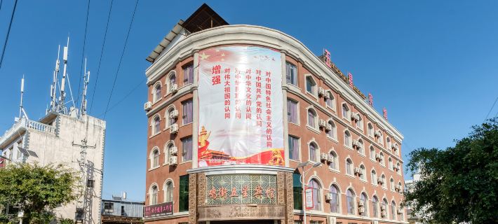 Jijie Wuxing Hotel Hotels in Gejiu