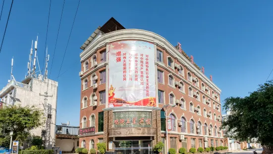 Jijie Wuxing Hotel
