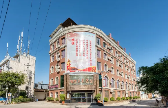 箇舊雞街五星賓館