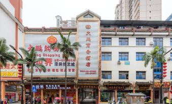 Libo Dapeng Business Hotel (Libo Ancient Town)