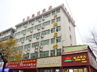 OYO驻马店9天假日酒店 - 酒店景观