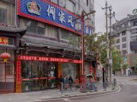 镇远侗家风情大酒店 - 酒店外部