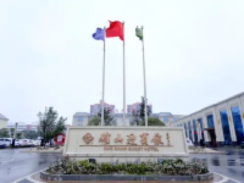 Queshan Guesthouse Hotels in Queshan