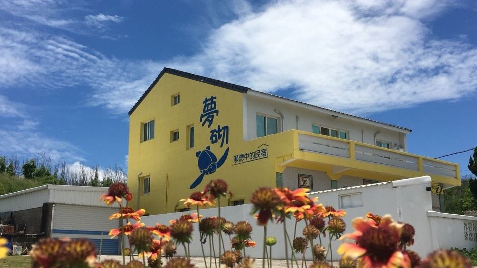 澎湖夢砌民宿